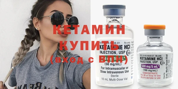 соль ск Сафоново
