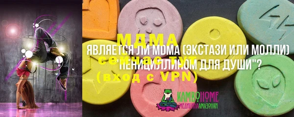 мефедрон VHQ Саяногорск