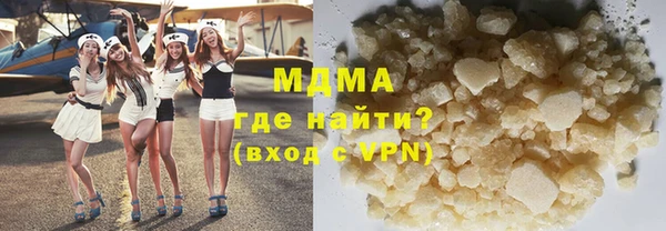 дистиллят марихуана Сатка