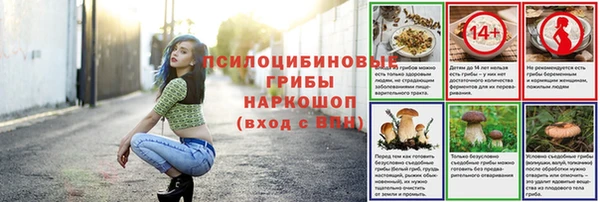 мефедрон VHQ Саяногорск