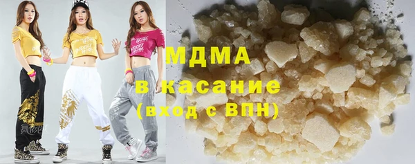 дистиллят марихуана Сатка