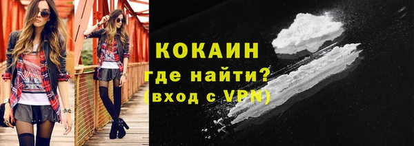 мефедрон VHQ Саяногорск