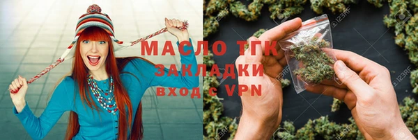мефедрон VHQ Саяногорск