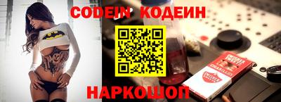 мяу мяу кристалл Кинель