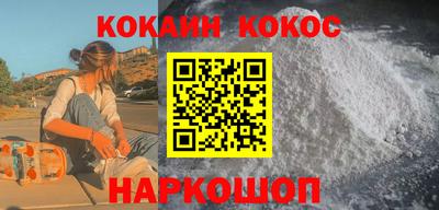 мяу мяу кристалл Кинель