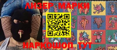 мяу мяу кристалл Кинель