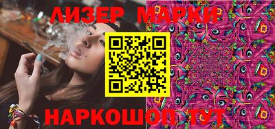 мяу мяу кристалл Кинель