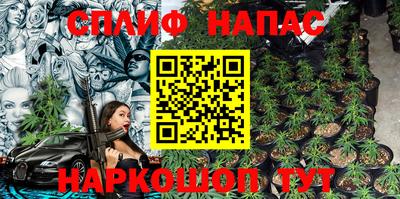 меф Кимры