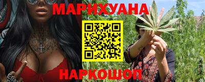 мяу мяу кристалл Кинель