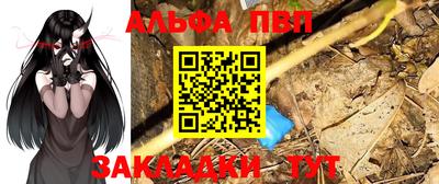 мяу мяу кристалл Кинель
