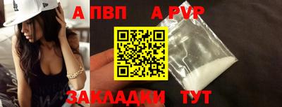 меф Кимры