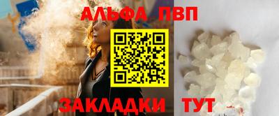 меф Кимры