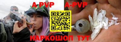 спиды Абинск