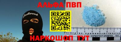 меф Кимры