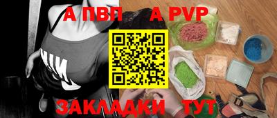 каннабис Абакан