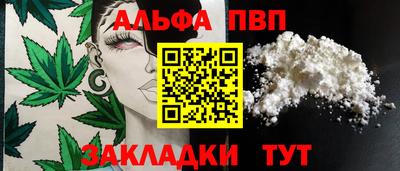 мяу мяу кристалл Кинель