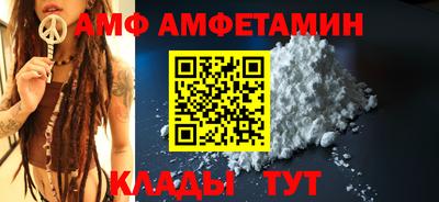 меф Кимры