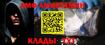 амф Кингисепп