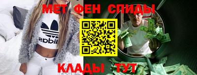 мяу мяу кристалл Кинель