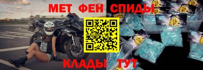 меф Кимры