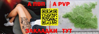 меф Кимры