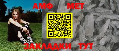 меф Кимры