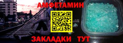 мяу мяу кристалл Кинель