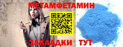 мяу мяу кристалл Кинель