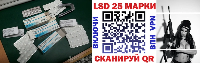 мега онион  Семилуки  ЛСД экстази кислота  купить  