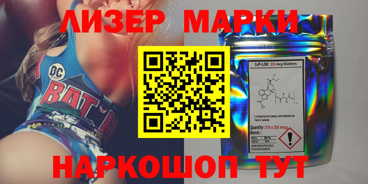 Семилуки  LSD-25 экстази ecstasy  LSD-25 экстази кислота  Вход с VPN 