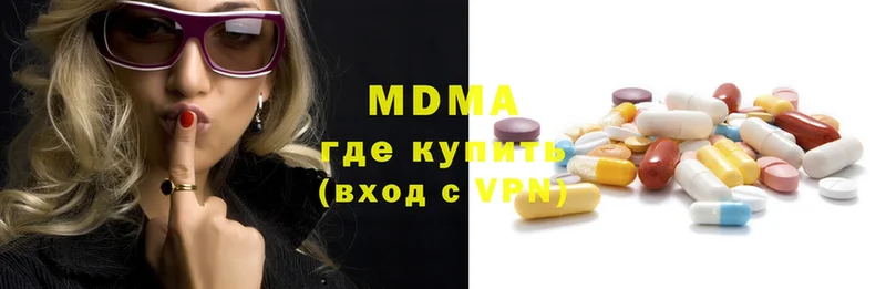 MDMA кристаллы  Семилуки 