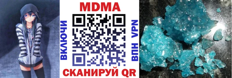 MDMA молли  Семилуки 