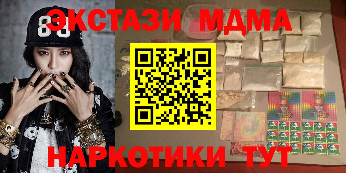 Галлюциногенные грибы Семилуки