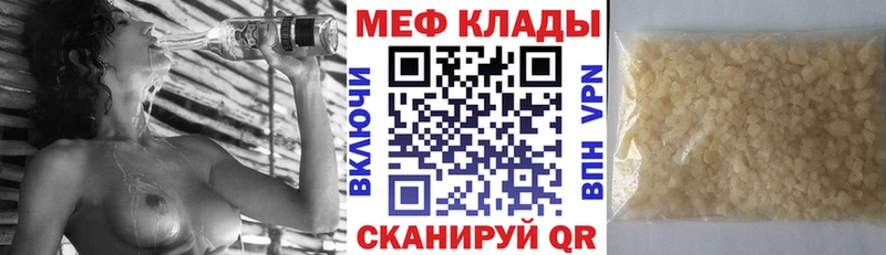 МЕГА tor  даркнет сайт  Семилуки  Меф VHQ 