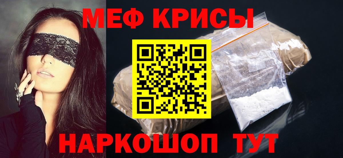 МЕФ мука Семилуки