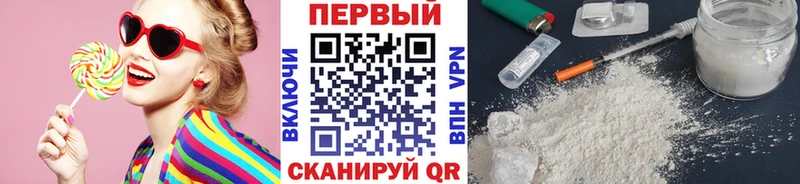 закладки  Семилуки  Метамфетамин кристалл 