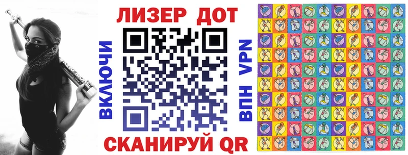 Марки 25I-NBOMe 1,5мг  Семилуки 