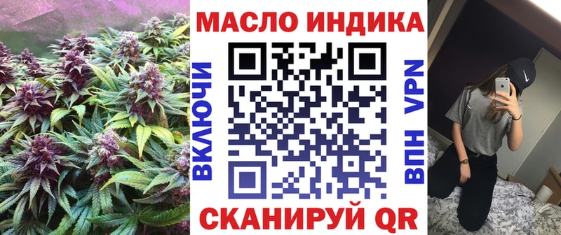omg   Семилуки  ТГК гашишное масло  закладки 