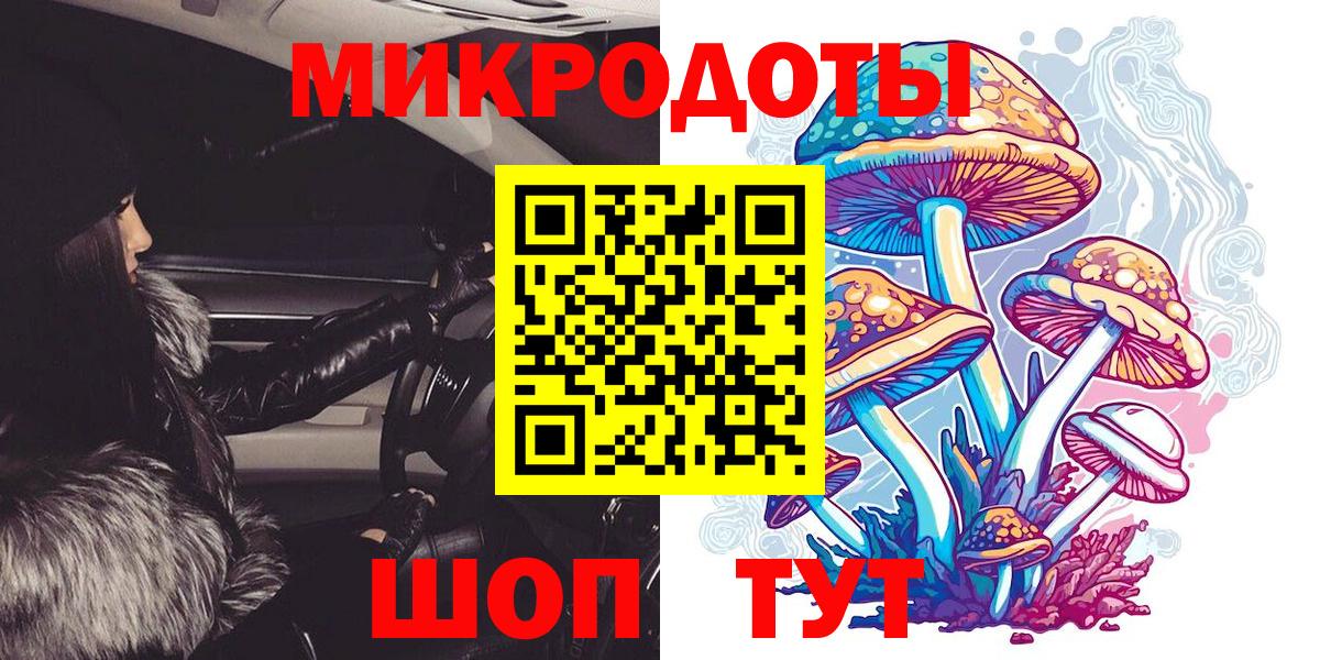 Галлюциногенные грибы MAGIC MUSHROOMS Семилуки