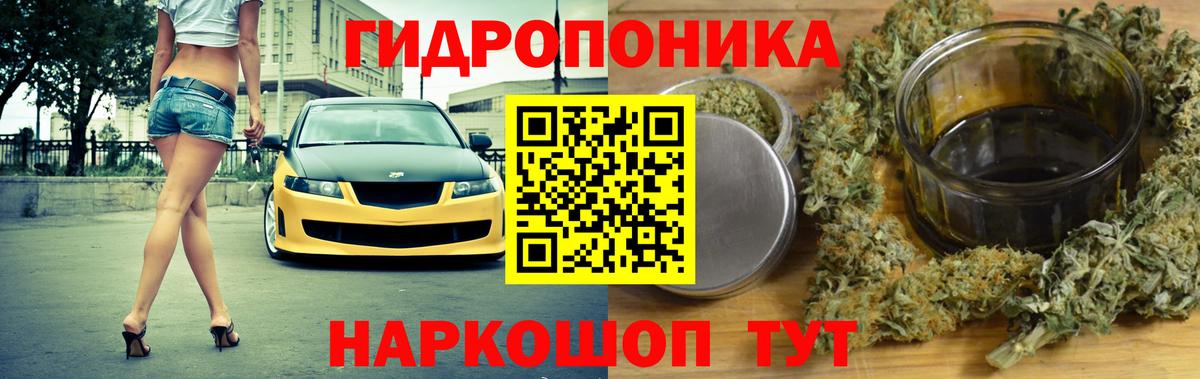 МАРИХУАНА  COCAIN  Семилуки  НБОМе  Экстази  Вход с VPN  МЕФ  Гашиш  Мефедрон кристаллы  A-PVP СК кристаллы  Вейп ТГК 