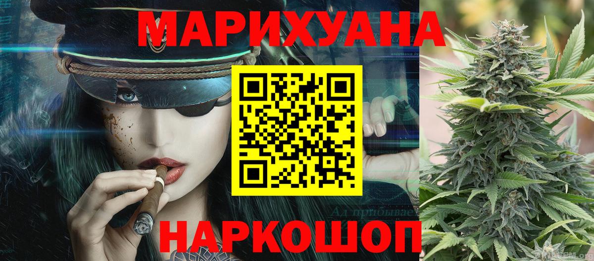 Семилуки  Шишки марихуана OG Kush  МАРИХУАНА ГИДРОПОН  Шишки марихуана Amnesia  Вход с VPN 